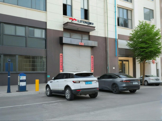 博革與臺州利豐金屬制品企業(yè)正式簽約，定制工廠布局規(guī)劃合同助力制造效能升級