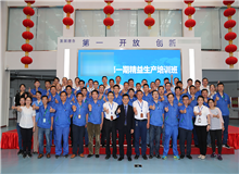 【公司動態】11月14-15日《精益生產實戰》公開課開班預告！