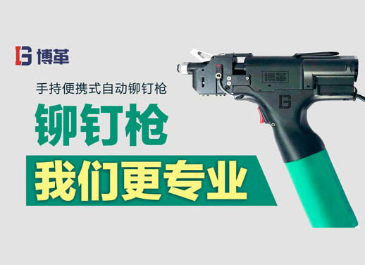 中小企業為什么一定要采用扁平化組織結構？