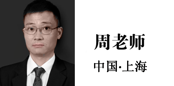 博革企業咨詢顧問