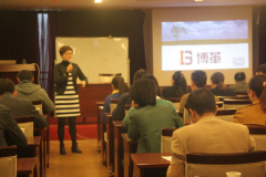 博革精益成本革新-----助力中小企業