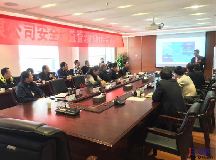 航空公司精益生產管理提升課程啟動