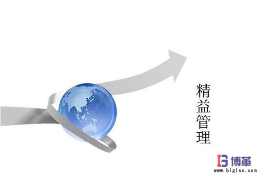 精益生產管理學習心得