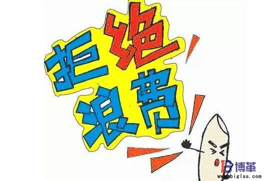 精益生產(chǎn)七大浪費 精益生產(chǎn)七大浪費