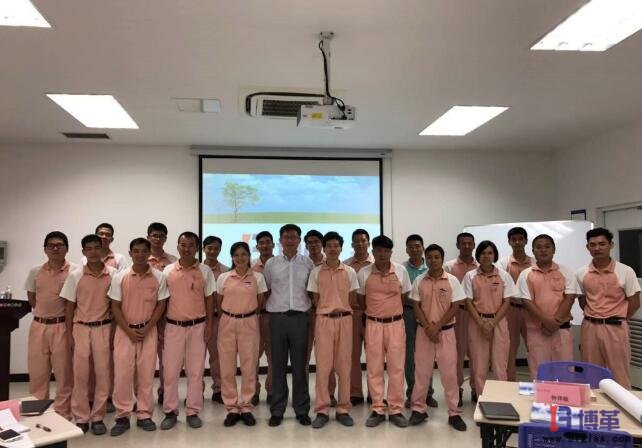 金牌班組長培訓現場合影