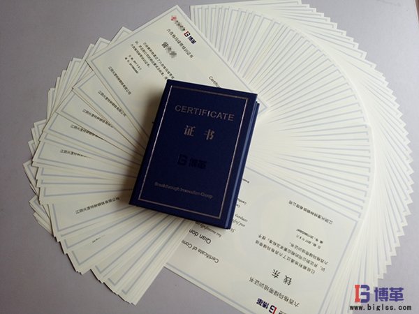 六西格瑪培訓證書 六西格瑪培訓及資格證書