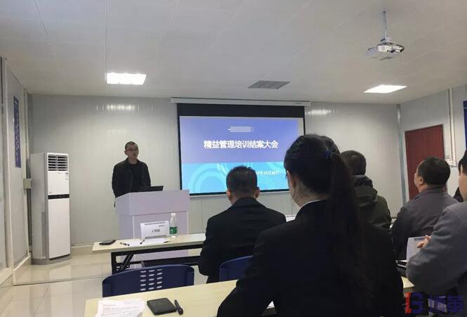 精益管理人才培訓(xùn)大會人力資源部經(jīng)理致辭 精益管理人才培訓(xùn)大會人力資源部經(jīng)理致辭