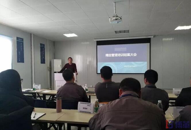 精益管理培訓(xùn)結(jié)案大會總結(jié) 精益管理培訓(xùn)結(jié)案大會總結(jié)