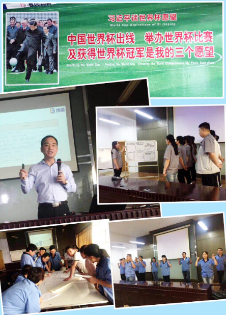 熊霆老師對金牌班組長現(xiàn)場培訓(xùn) 熊霆老師對金牌班組長現(xiàn)場培訓(xùn)