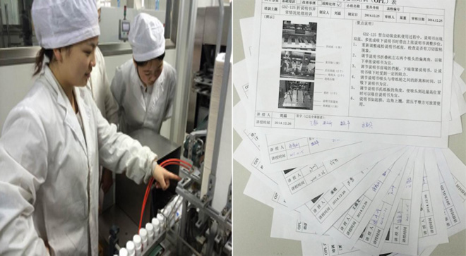 tpm設備管理改善現場 tpm設備管理改善現場