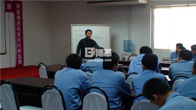 海爾手機班組長管理技能培訓金老師授課現場