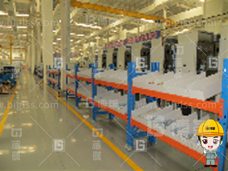 精益生產 精益管理 精益咨詢 上海博革 博革咨詢 精益生產 精益管理 精益咨詢 上海博革 博革咨詢