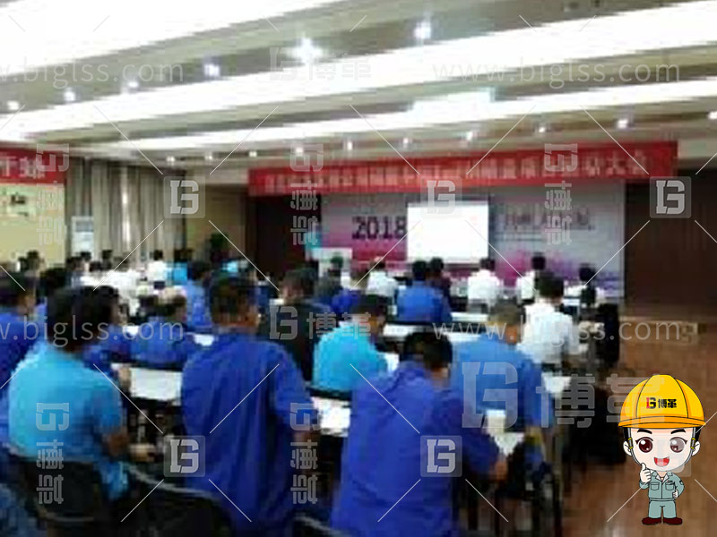 遠大富馳醫藥化工行業TPM項目案例