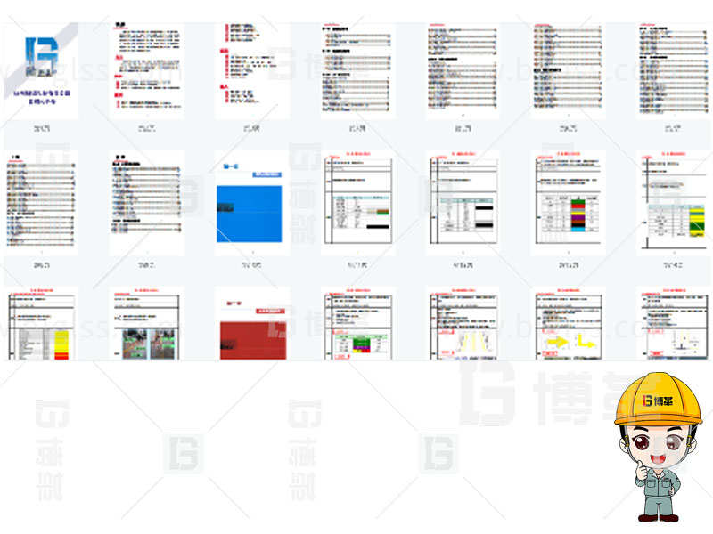 新工廠規劃，工業園區規劃，車間布局規劃，生產線體設計，數字化工廠，目視化設計，上海博革，博革咨詢