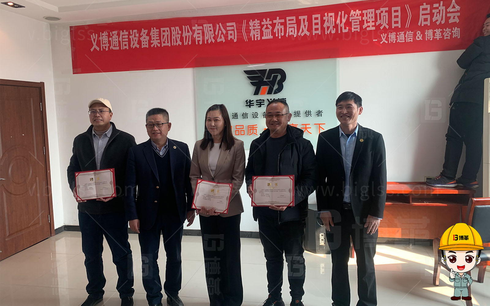 精益生產(chǎn)，精益管理，精益咨詢，降本增效，上海博革，博革咨詢