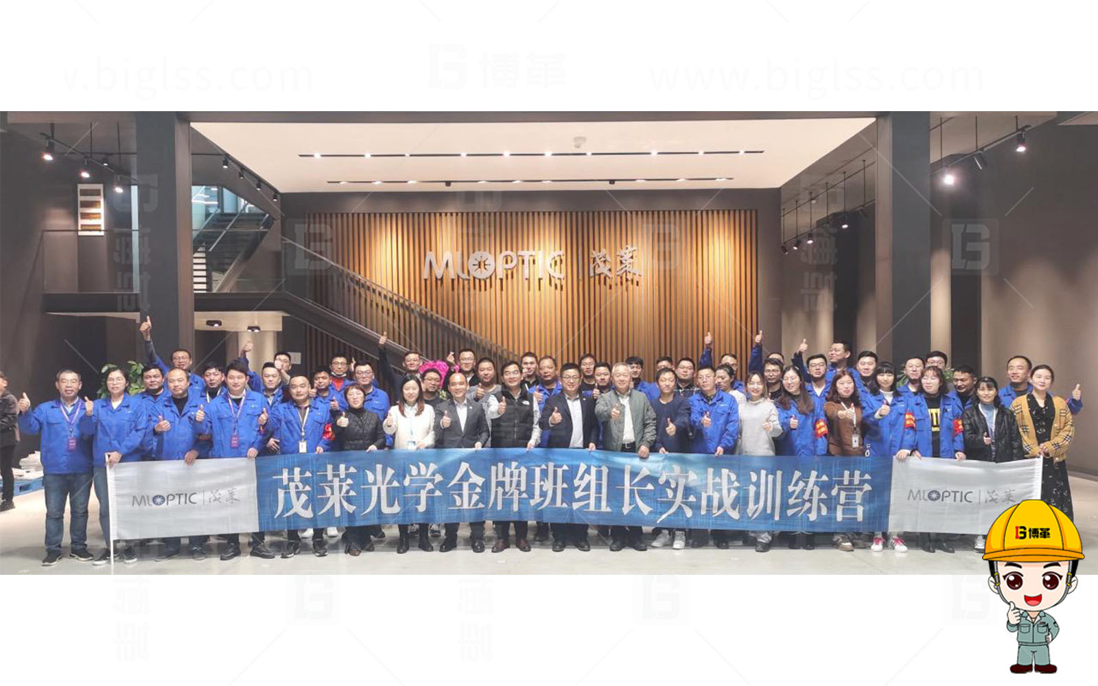 精益生產(chǎn),精益管理,精益咨詢,降本增效,上海博革,博革咨詢 精益生產(chǎn),精益管理,精益咨詢,降本增效,上海博革,博革咨詢