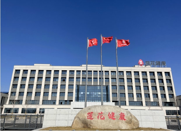 河南蓮花健康產業集團  新工廠布局+全面目視化設計簽約