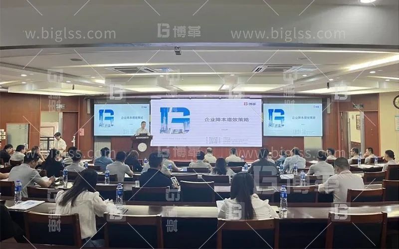 快訊 | 九牧集團攜手博革集團，引領供應商降本增效策略