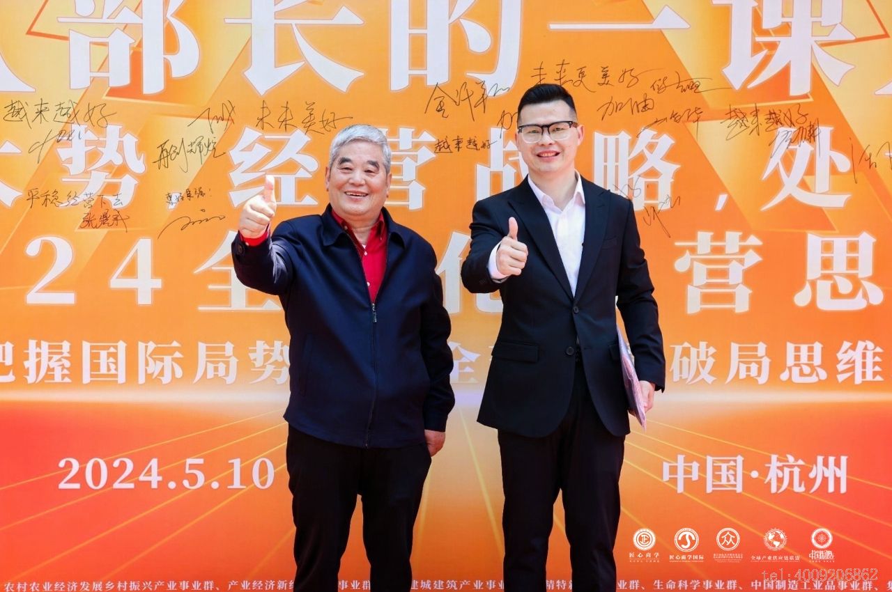 從北大到匠心商學(xué)，儲(chǔ)吉旺再談企業(yè)家精神！(圖3)